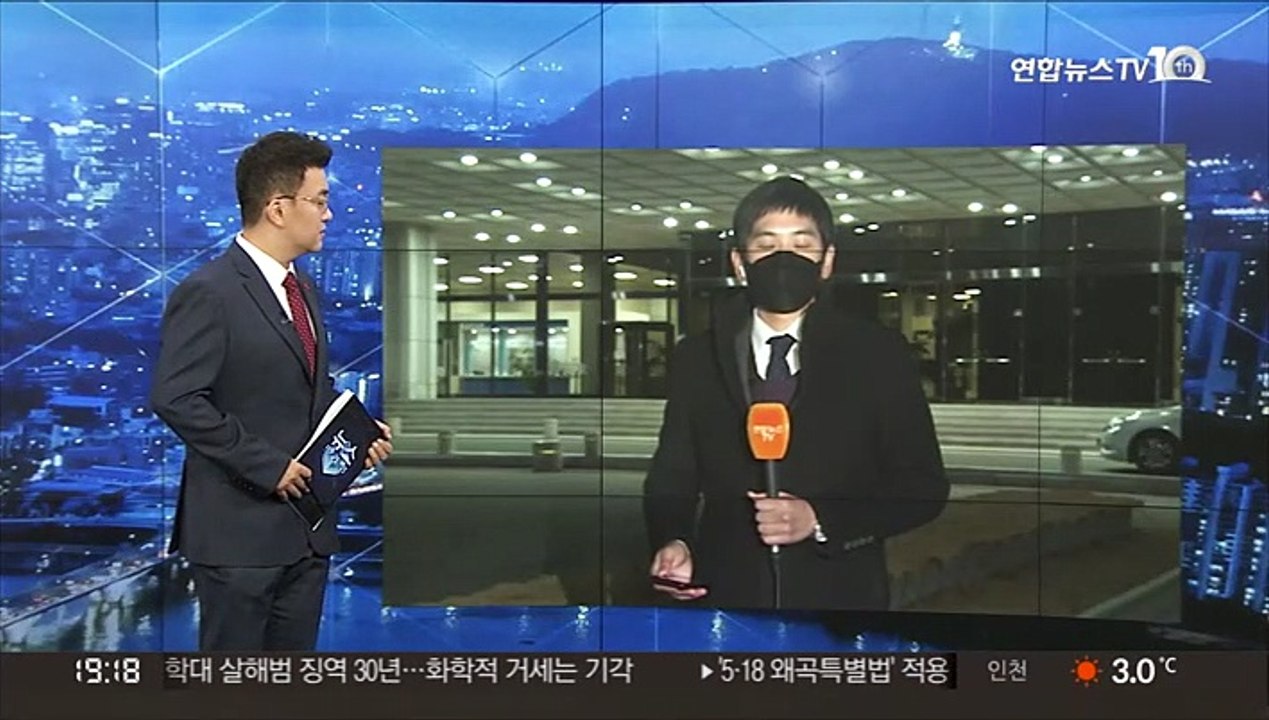 김문기 사망에 검찰 당혹·수사 차질…유족은 울분