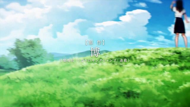 Akebi's Sailor Uniform Saison 1 - Trailer (EN)