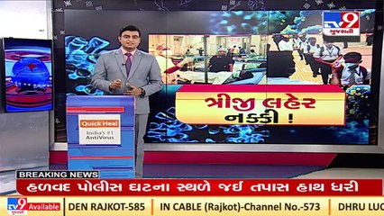 Omicron spread_ PM Modi to hold Covid19 review meeting tomorrow_ TV9News
