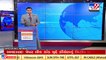 Recruitment in Gujarat Information dept was illegal_ Congress leader Arjun Modhwadia_ TV9News