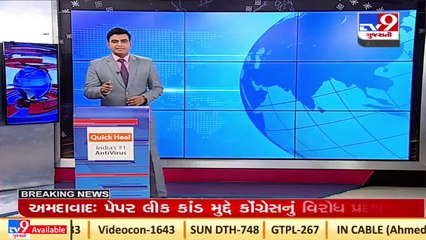 Recruitment in Gujarat Information dept was illegal_ Congress leader Arjun Modhwadia_ TV9News