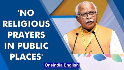 Manohar Lal Khattar says no religious worship in open by any group without permission |Oneindia News
