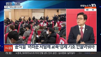 [뉴스프라임] '이재명 캠프' 박성준 vs '윤석열 캠프' 박형수