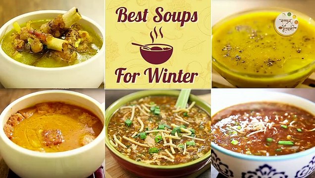Best Soups For Winter in Marathi | थंडीत बनवा स्वादिष्ट आणि गरमागरम सूप | Soup Compilation