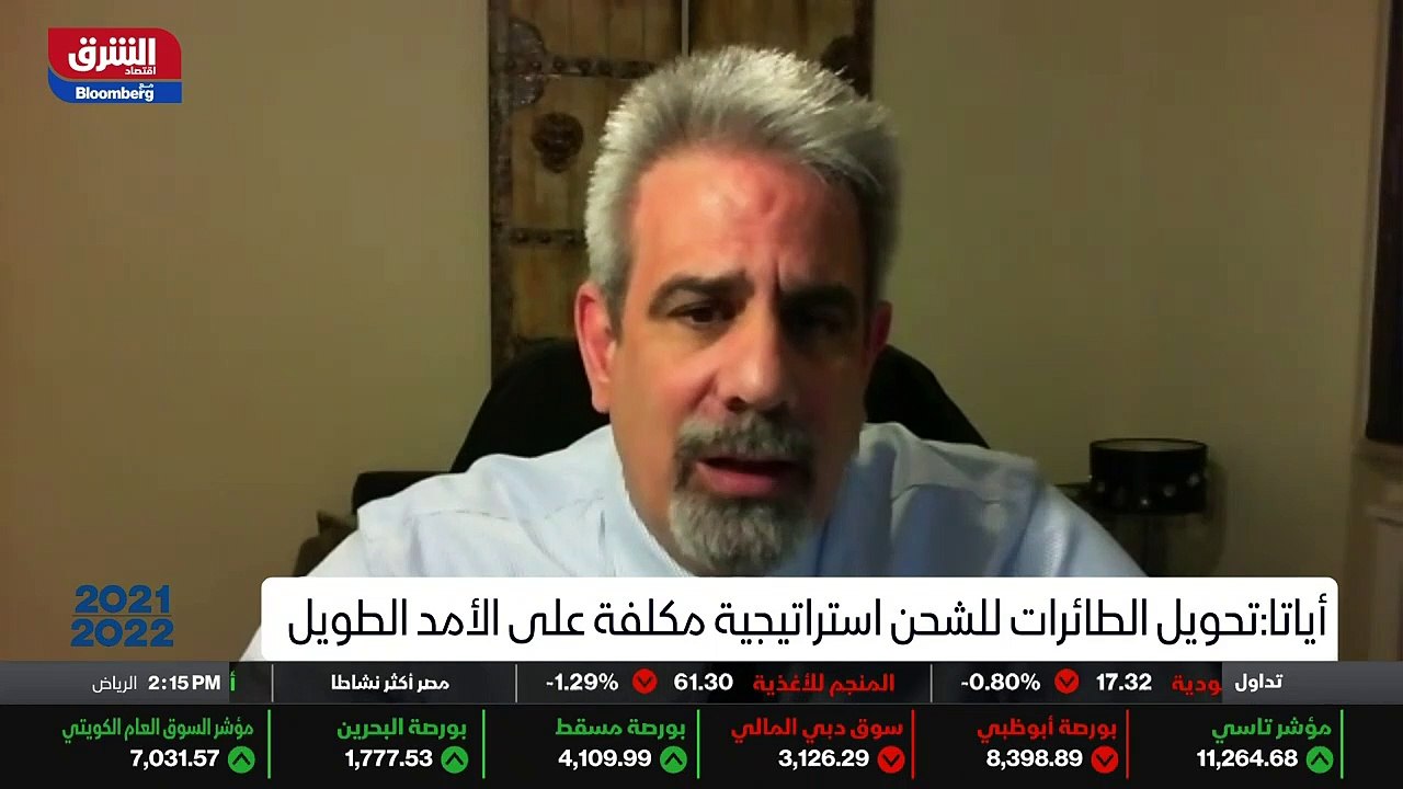 ...ان خمسين من مئة من الشحن الجوي كانوا على...