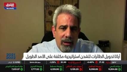 ...ان خمسين من مئة من الشحن الجوي كانوا على...
