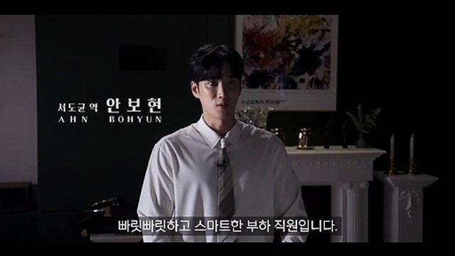 Kairos Saison 1 - D-3 Teaser (KO)