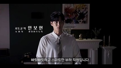 Kairos Saison 1 - D-3 Teaser (KO)
