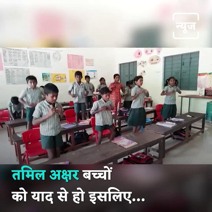 This Teacher's Unique Teaching Technique Goes Viral