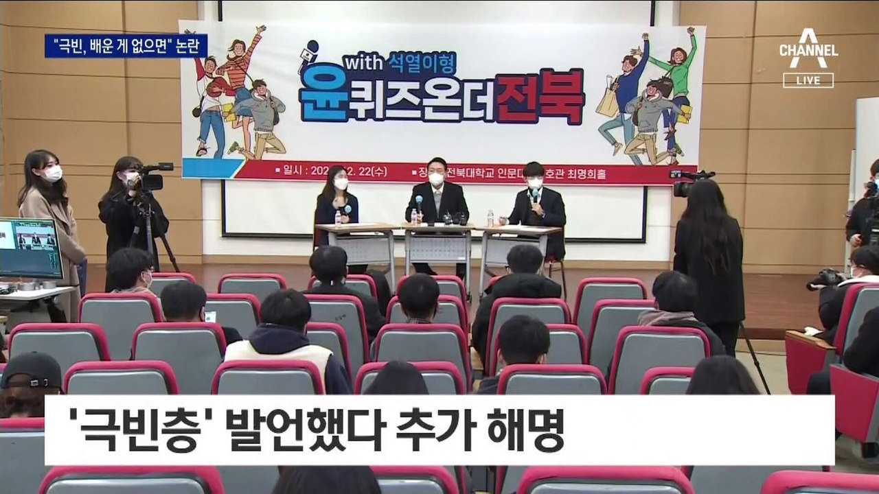 윤석열 “영부인 대신 여사…배우자 보좌 2부속실 폐지”