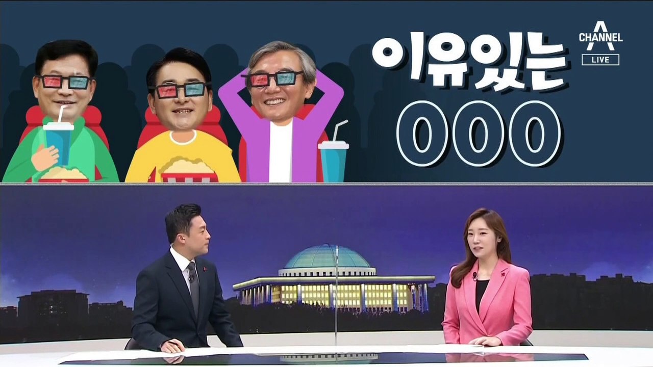 [여랑야랑]민주당의 ‘이준석 vs 조수진’ 관전평 / 윤석열-김건희 사이에 ‘반말’이...