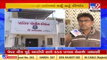 Head clerk paper leak prime accused Jayesh Patel has been to jail in fraud case earlier_ TV9News