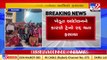 Surat_ Vaishno Devi pilgrims stranded in Katra due to cancellation of train_ TV9News