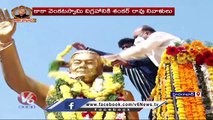 Ex Minister Shankar Rao Pays Floral Tribute to Kaka Venkataswamy Statue _ V6 News