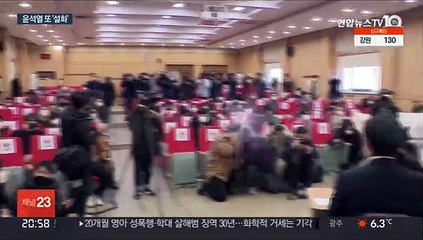 호남 찾은 윤석열…"극빈하고 못 배운 사람은 자유가 뭔지 몰라"