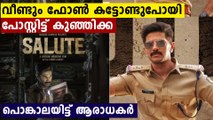 Dulquer Salmaan’s ‘Salute’ gets a release date; Mammootty launches the poster