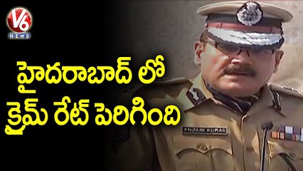Hyderabad CP Anjani Kumar On Annual Crime Report 2021 _ V6 News