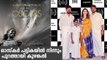 India's official entry to Oscars, Tamil film Koozhangal, out of the race | FIlmiBeat Malayalam