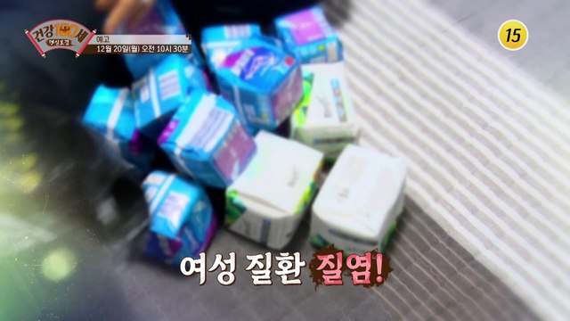 산속에서 폐 질환을 극복하고 건강을 되찾은 비결은?_명심보감 70회 예고 TV CHOSUN 211220 방송