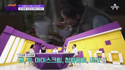 비만을 예방해주는 탄수화물이 있다? 다이어트 중 꼭 섭취해야하는 '다당류 탄수화물'