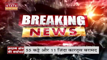 Madhya pradesh News : Indore में पुलिस कमिश्नर प्रणाली लागू होने के बाद हुई बड़ी कार्रवाई