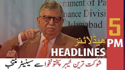 ARY News | Headlines | 5 PM | 20th DECEMBER 2021