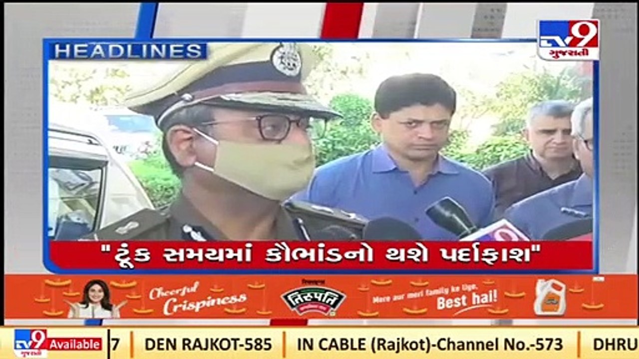TV9 Headlines @ 5 pm_ 20-12-2021_ TV9News