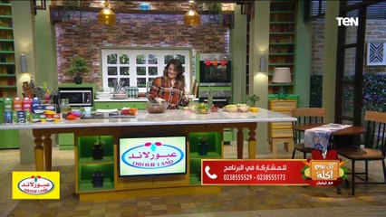 طريقة عمل "شجرة الدبابيس" مع الشيف فيفيان فريد