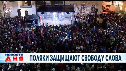 Ознакомьтесь с главными новостями сегодня | 20 декабрь — Дневной эфир