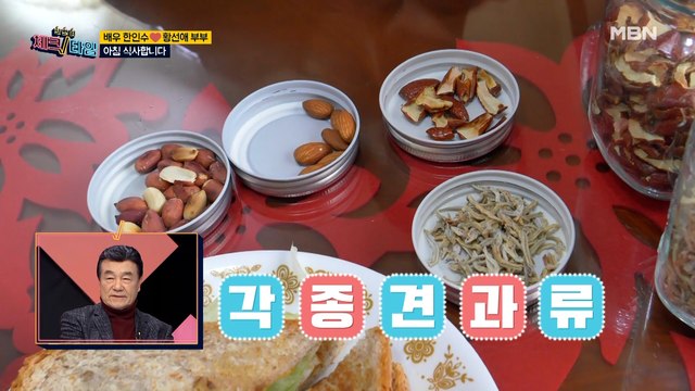 친환경 자급자족 라이프! 한인수 부부의 아침 식사 대 공개!