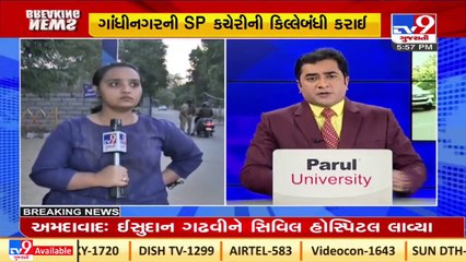 GSSSB paper leak row_ Security beefed up outside Gandhinagar SP Office; Media barred from entering