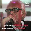 Flashback Sunday : Unknown Facts Of Bengali Director Mrinal Sen
