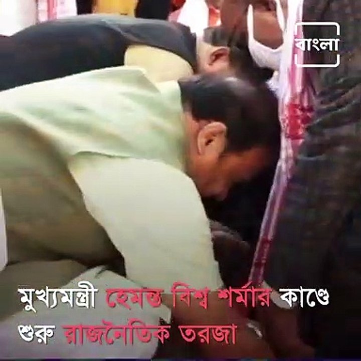 Assam CM Himanta Biswa Sarma Seeks Blessings Of Senior BJP Workers