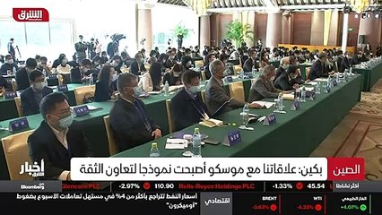 ...التعاون الثقة الاستراتيجية المفيد للطرفي...