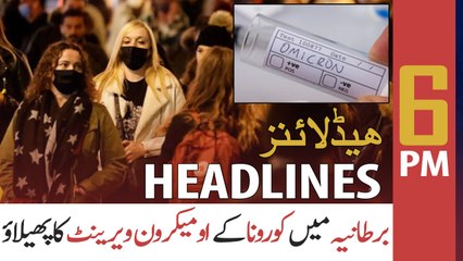 ARY News | Prime Time Headlines | 6 PM | 20th DECEMBER 2021