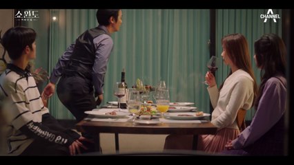 전소민과 결혼하고 싶다는 황찬성의 말에 넋을 잃은 송윤아