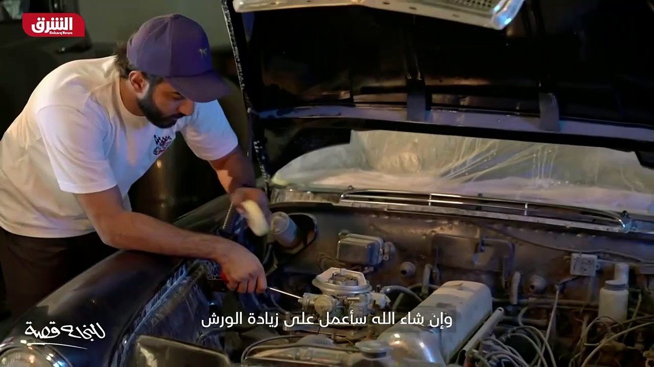 ...كان الشغف غريب المطوع بالسيارات...