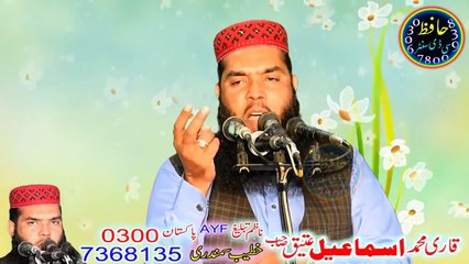 Ek Choudhary aur Ghareeb Aadmi k Umry Ka Safar -- Emotional & Crying -- Hafiz Cd Center