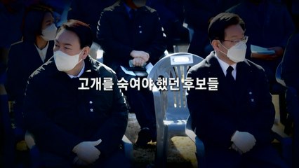 [나이트포커스] "네거티브 자제, 정책 대결로?" / YTN