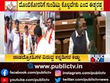 Minister Eshwarappa Lashes Out At MES Miscreants | Karnataka Assembly Session