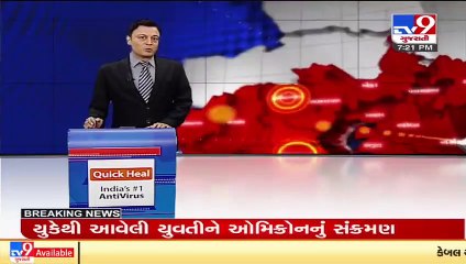 Amreli_ Chhatrajit Dhakda appointed as president of Rajula Nagarpalika _ TV9News