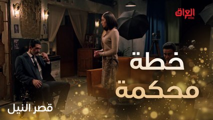 خطة كلش محكمة من المحقق لتبرئة كاميليا من جريمة قتل زوجها