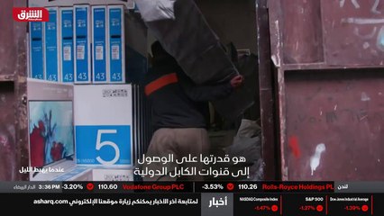 ...أن أحصل على النقود من السائقين . هذا اجر...