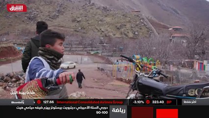 ...ناطق الريفية بالنسبة الى الصغار والكبار ...