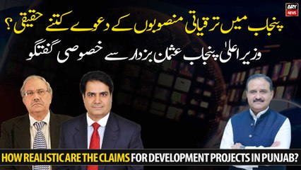 How realistic are the claims for development projects in Punjab?