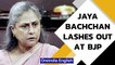 Jaya Bachchan lashes out at BJP after Aishwarya Rai was summoned by ED |Oneindia News