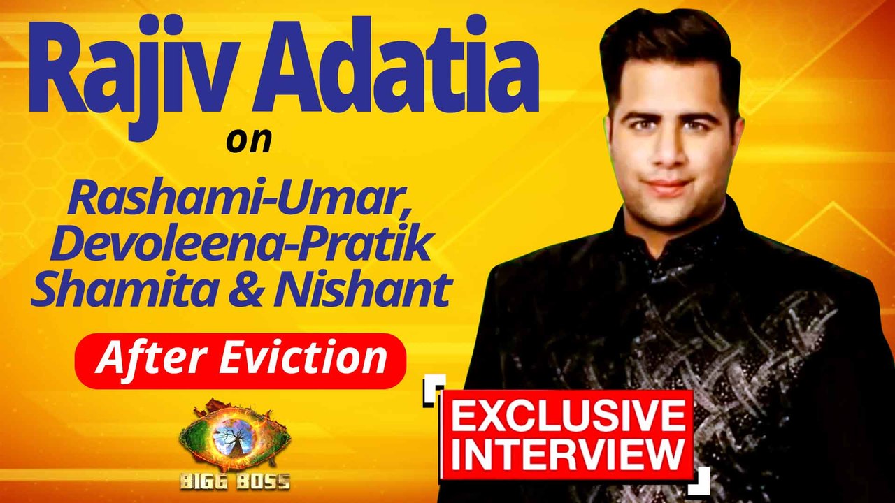 राजीव अदतिया का चौंकाने वाला रिएक्शन राखी, #तेजरान, शमिता और प्रतीक पर | बिग बॉस 15