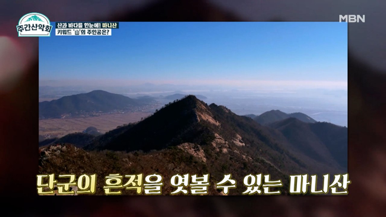 일석이조! 산과 바다를 한눈에 담을 수 있는 곳♡ 강화도 마니산