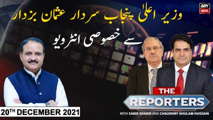 The Reporters | Sabir Shakir | ARY News | 20th DECEMBER 2021