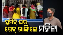 Berhampur Marital Dispute - Women Supporting Tapaswini Barge Into Sumit's House